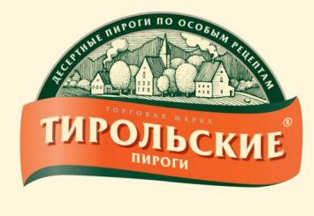 тирольские